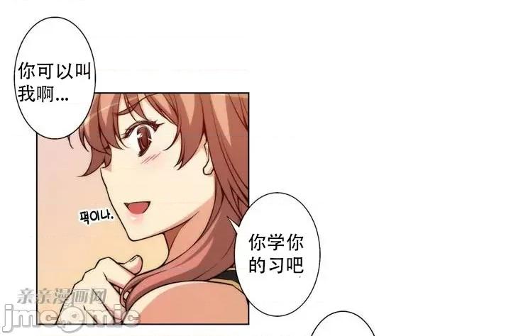 不平衡X3 不平衡X3 第29页