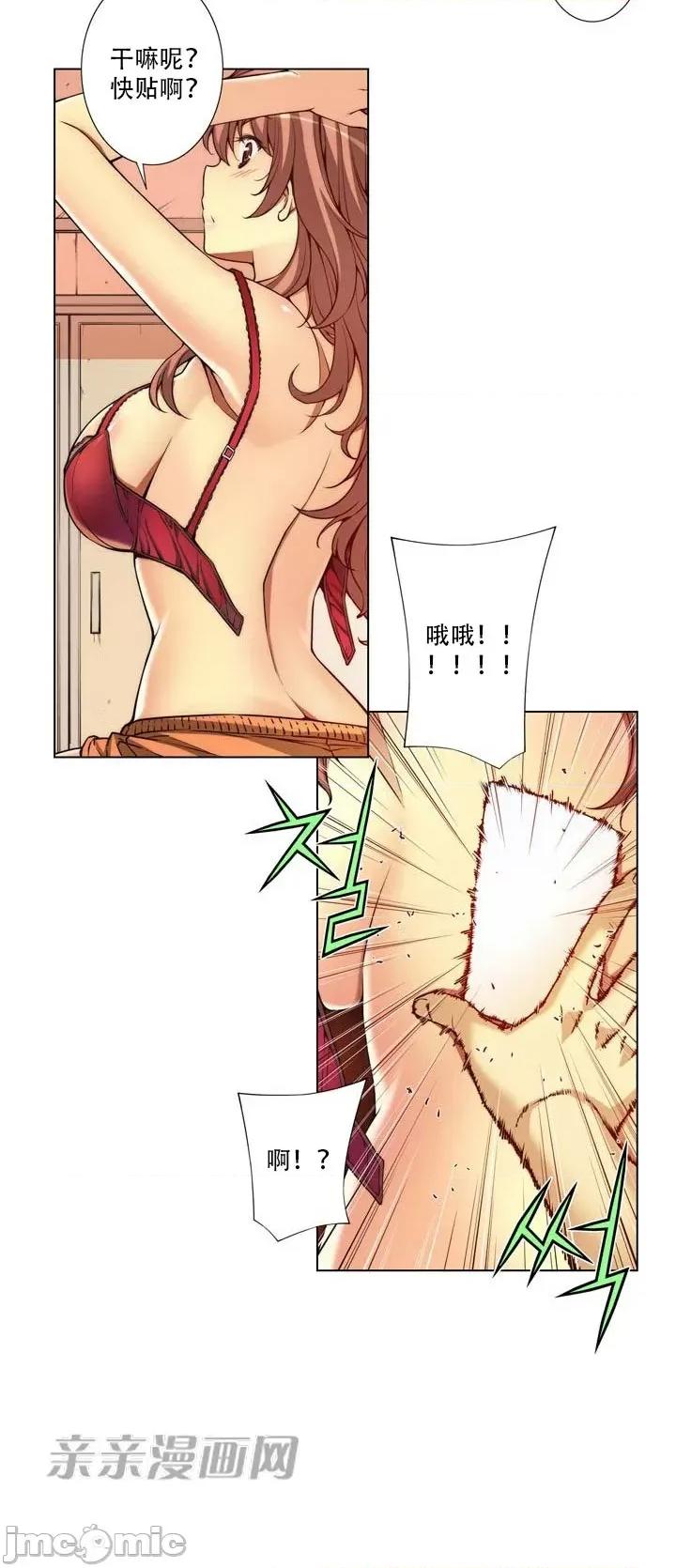 不平衡X3 不平衡X3 第33页