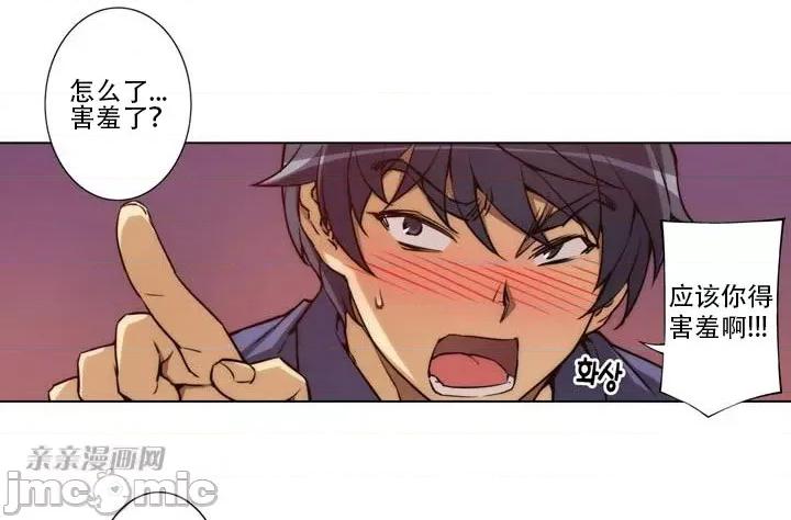 不平衡X3 不平衡X3 第36页
