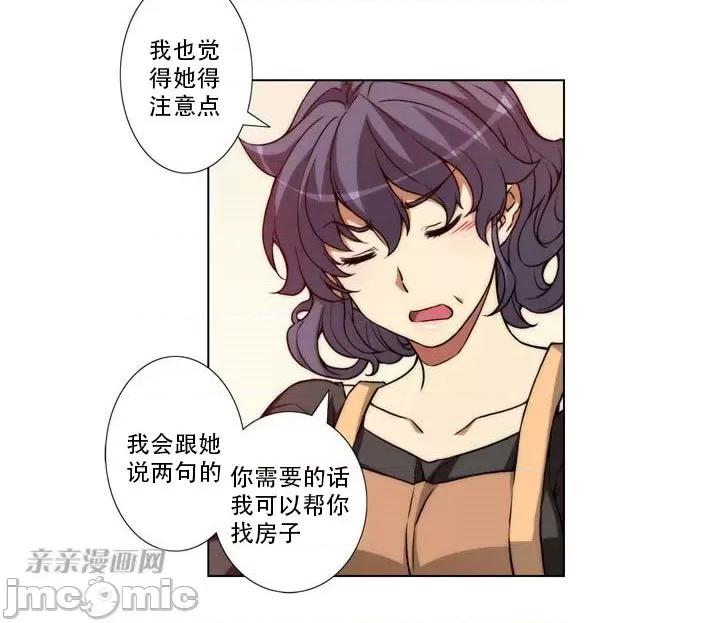 不平衡X3 不平衡X3 第46页