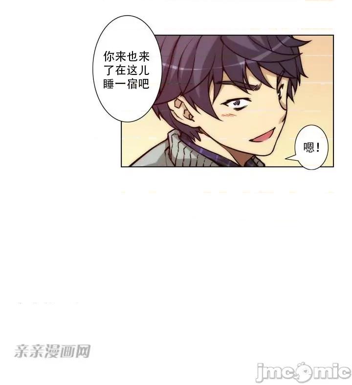 不平衡X3 不平衡X3 第48页