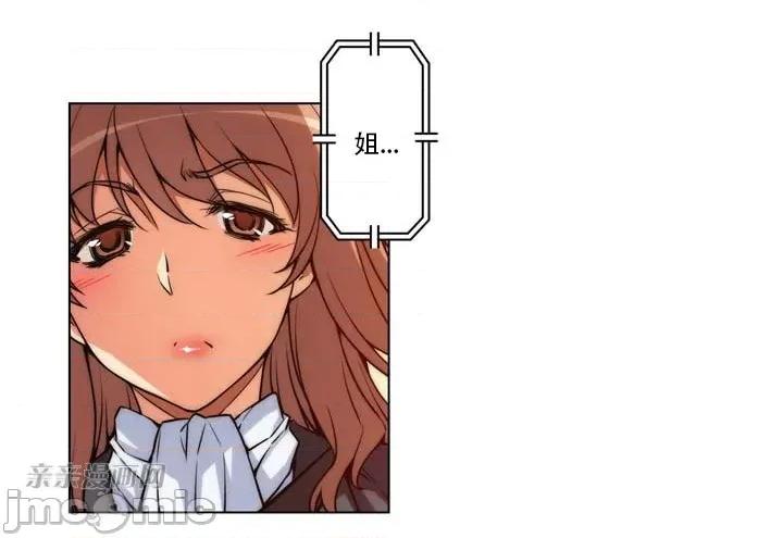 不平衡X3 不平衡X3 第68页