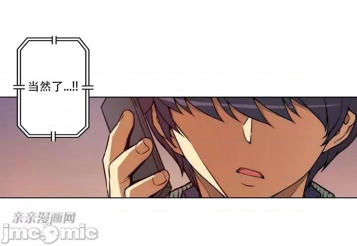 不平衡X3 不平衡X3 第75页