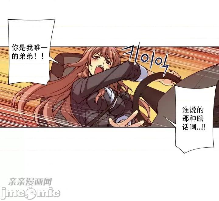 不平衡X3 不平衡X3 第76页
