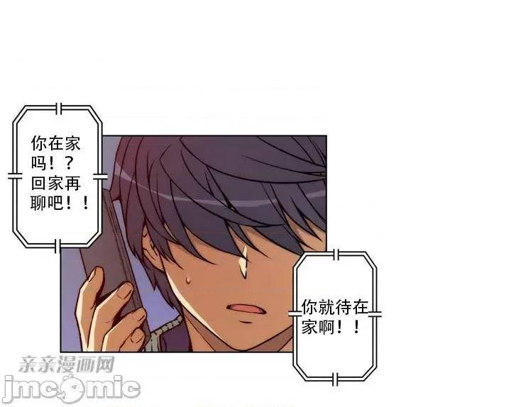 不平衡X3 不平衡X3 第77页