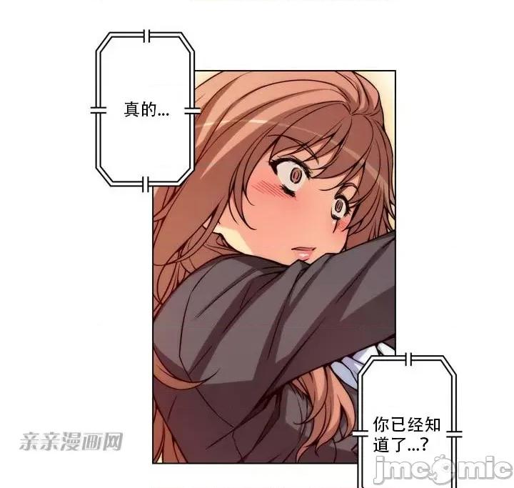 不平衡X3 不平衡X3 第79页