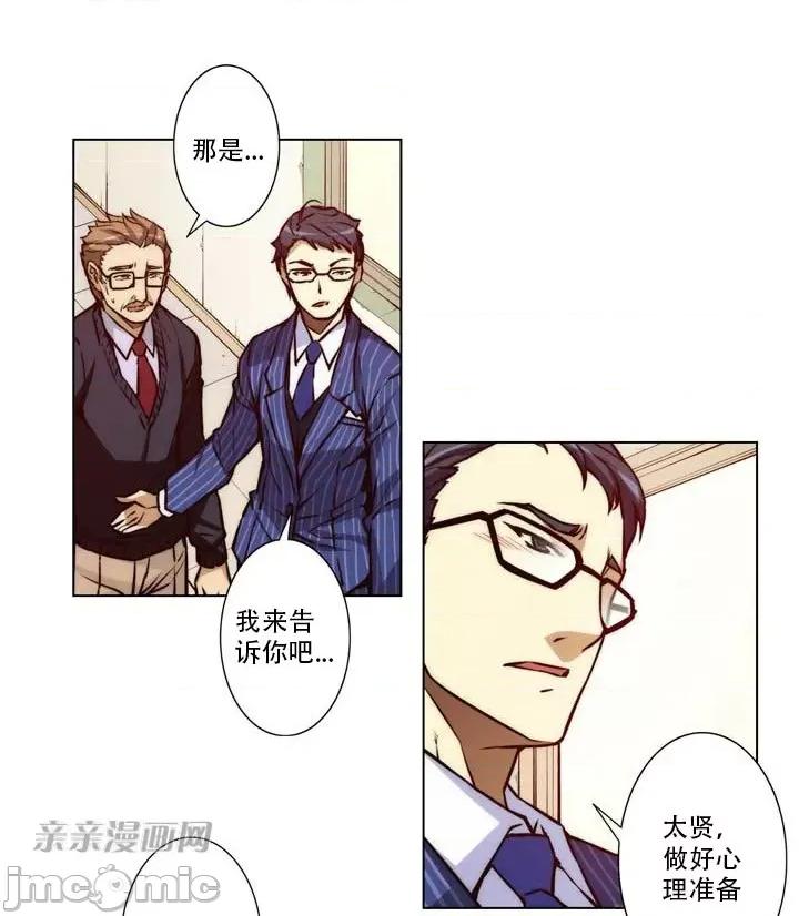 不平衡X3 不平衡X3 第90页