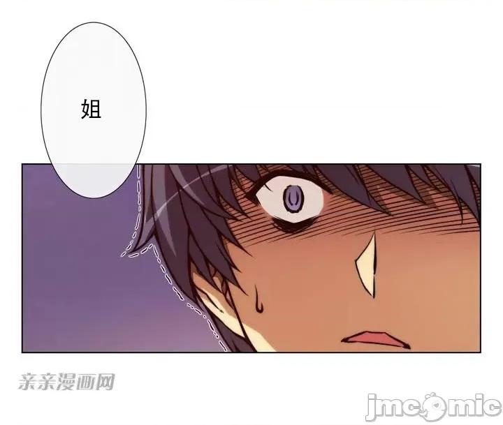 不平衡X3 不平衡X3 第96页