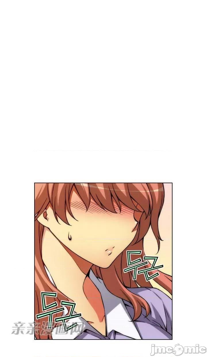 不平衡X3 不平衡X3-第2话 第31页