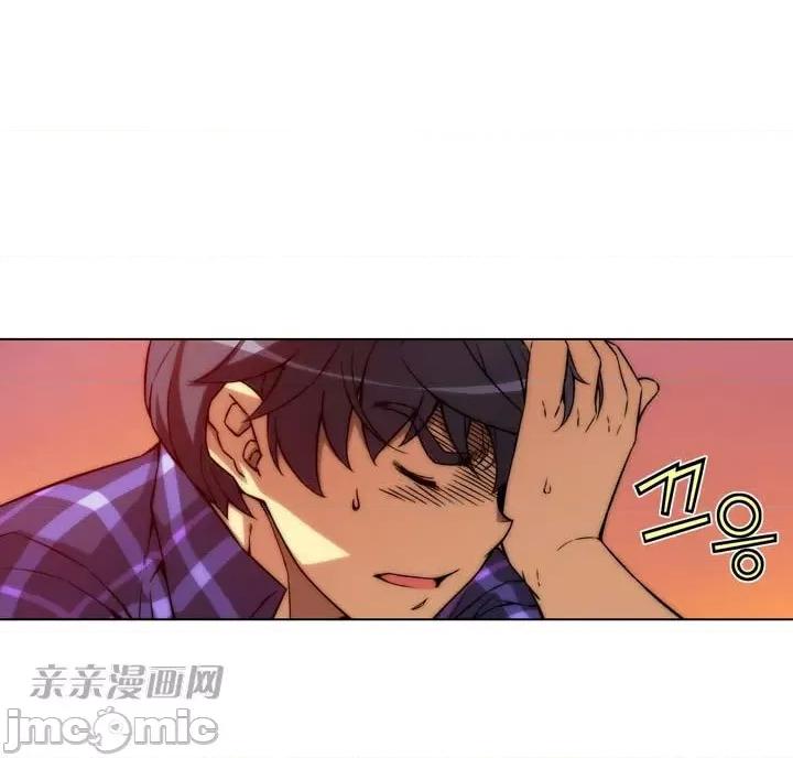 不平衡X3 不平衡X3-第2话 第48页