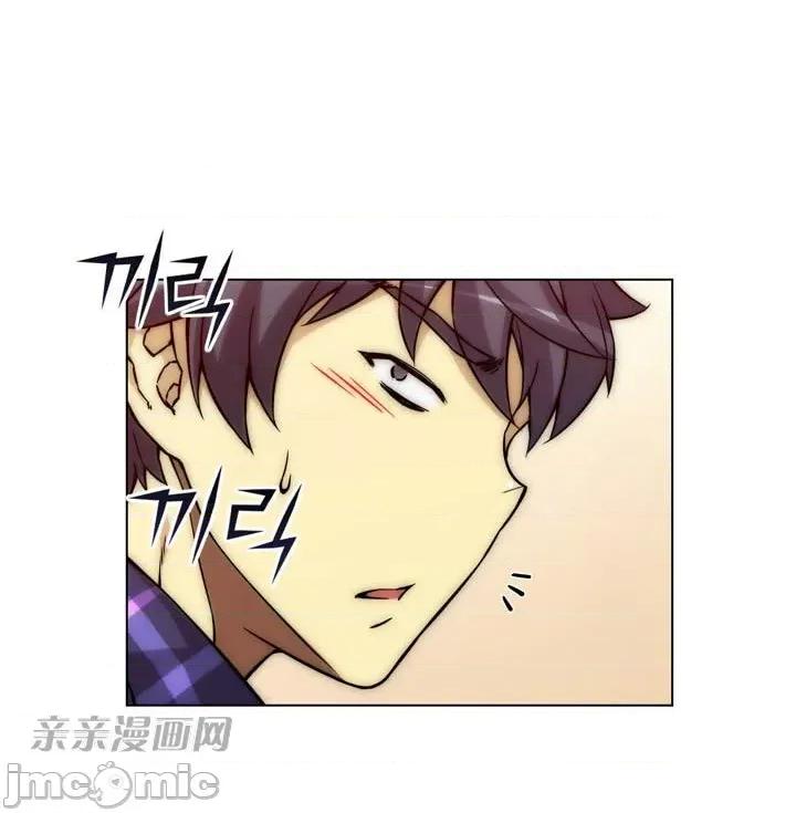 不平衡X3 不平衡X3-第2话 第50页
