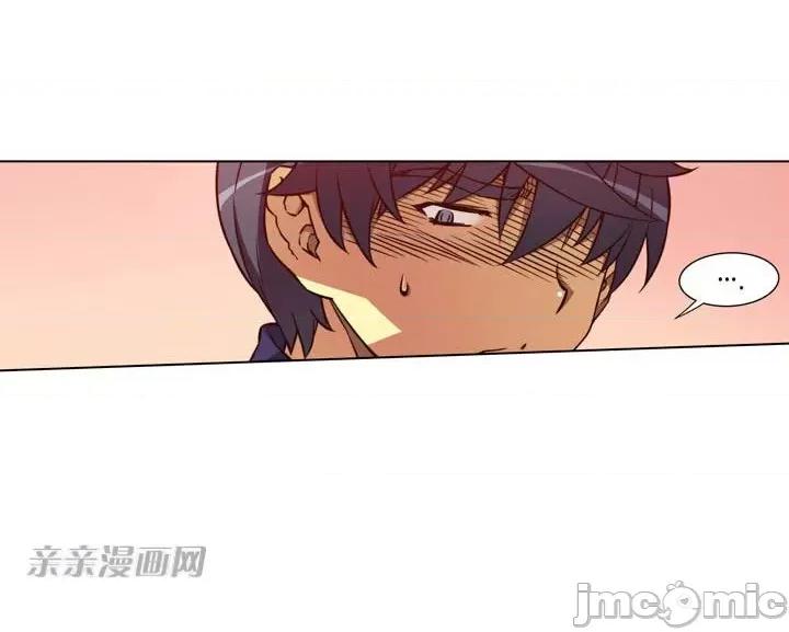不平衡X3 不平衡X3-第2话 第59页