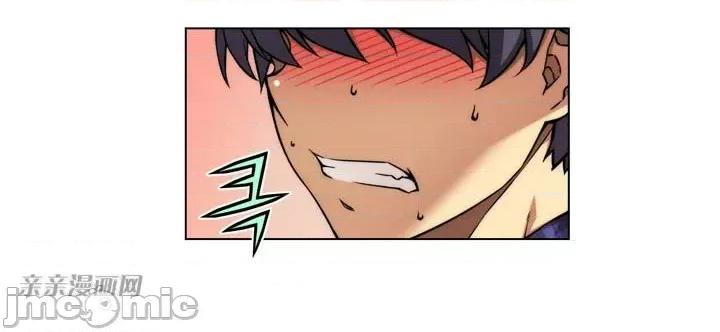 不平衡X3 不平衡X3-第3话 第9页