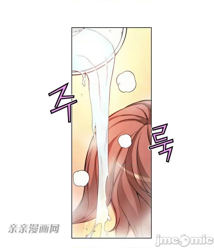 不平衡X3 不平衡X3-第3话 第19页