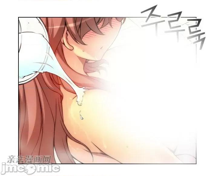 不平衡X3 不平衡X3-第3话 第20页