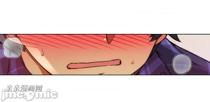 不平衡X3 不平衡X3-第3话 第30页