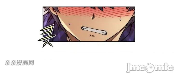 不平衡X3 不平衡X3-第3话 第35页
