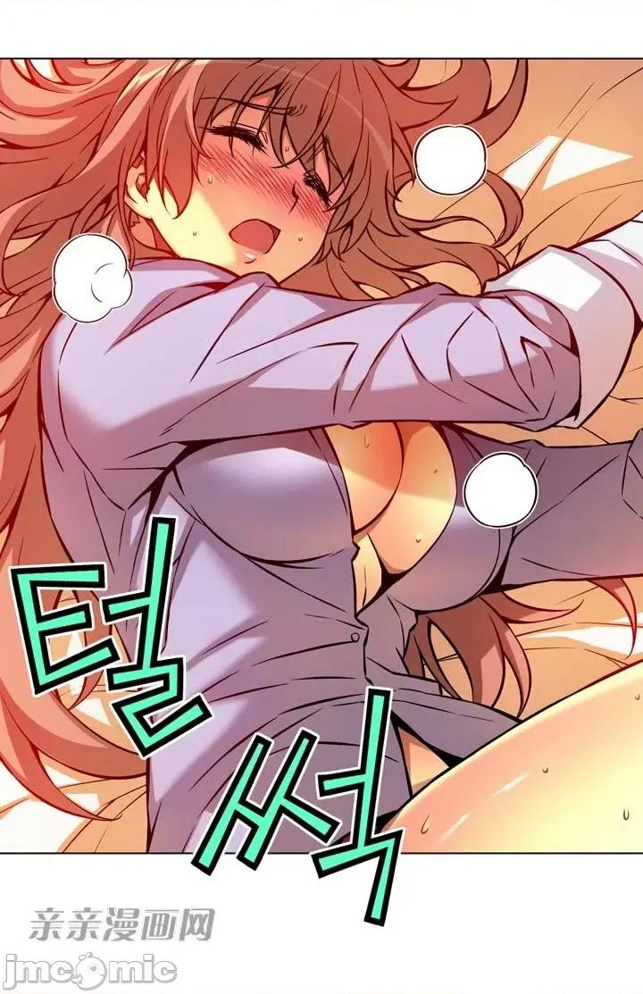 不平衡X3 不平衡X3-第3话 第65页