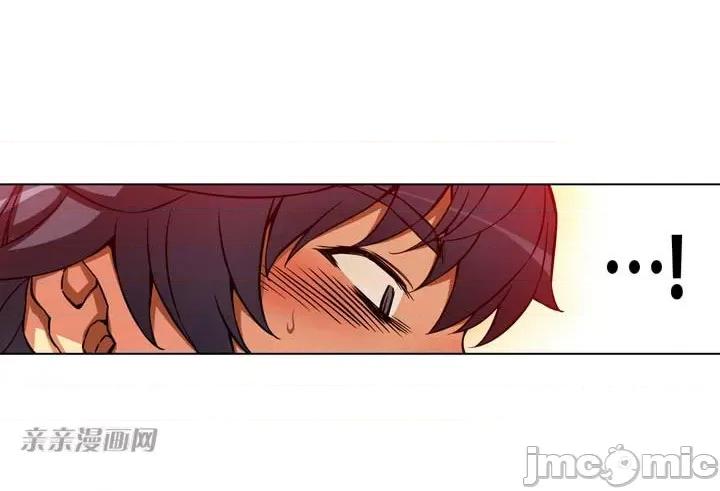 不平衡X3 不平衡X3-第3话 第67页