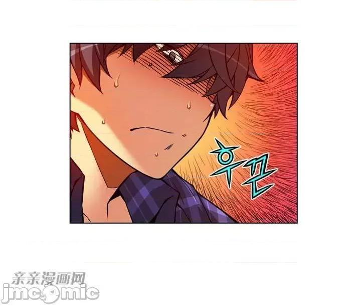 不平衡X3 不平衡X3-第3话 第69页