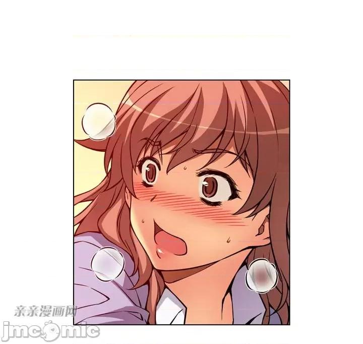 不平衡X3 不平衡X3-第4话 第31页
