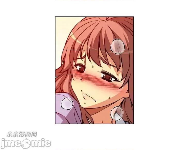 不平衡X3 不平衡X3-第4话 第39页