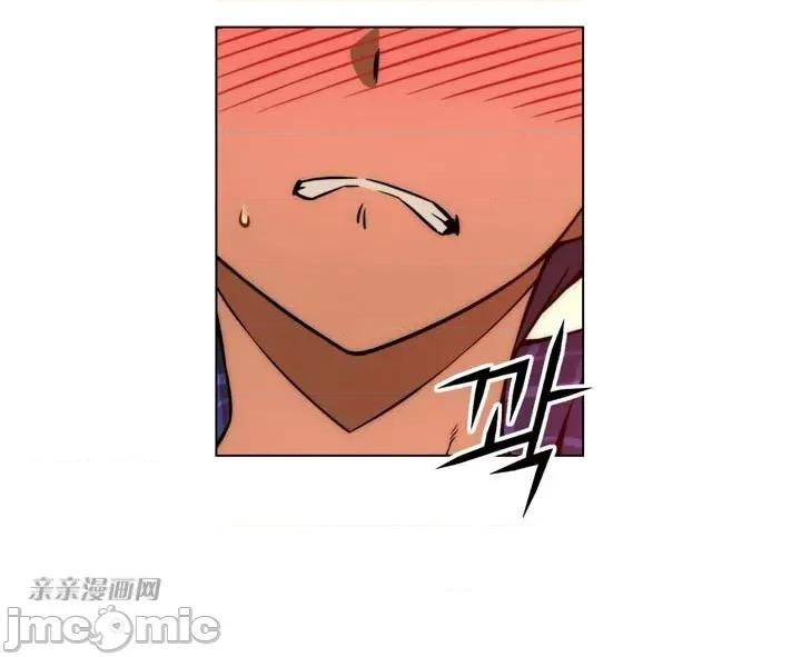 不平衡X3 不平衡X3-第4话 第44页
