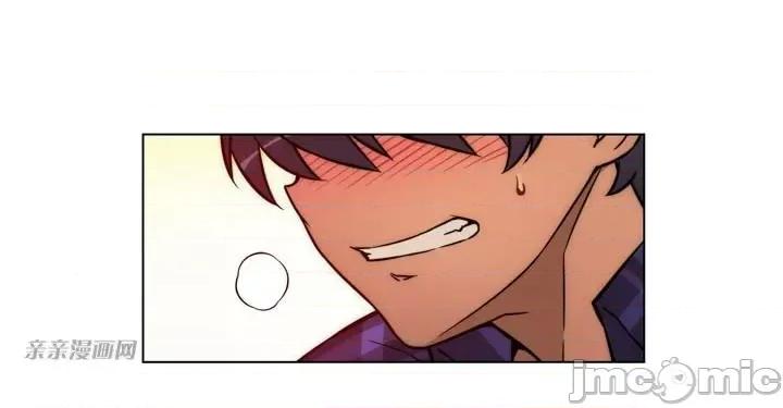 不平衡X3 不平衡X3-第4话 第51页