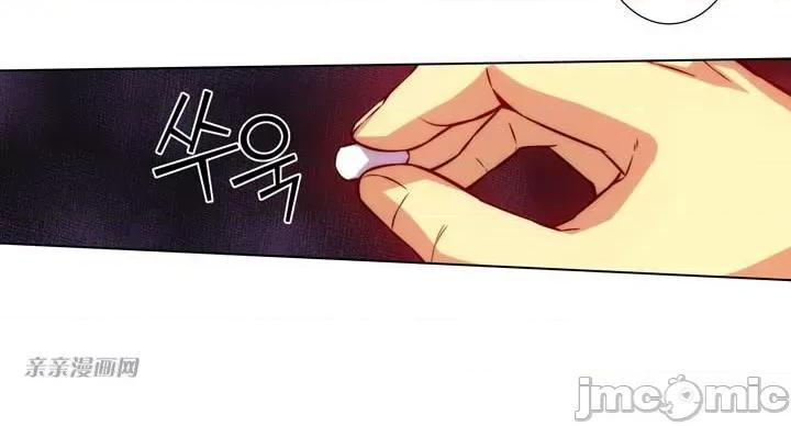 不平衡X3 不平衡X3-第4话 第57页