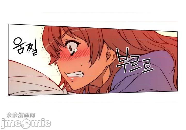 不平衡X3 不平衡X3-第4话 第58页