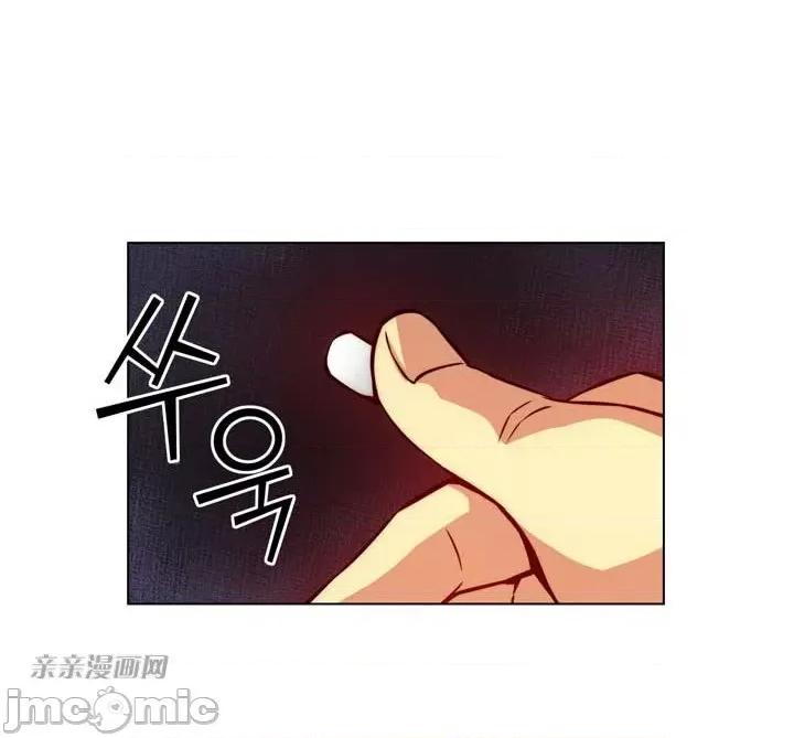 不平衡X3 不平衡X3-第4话 第60页