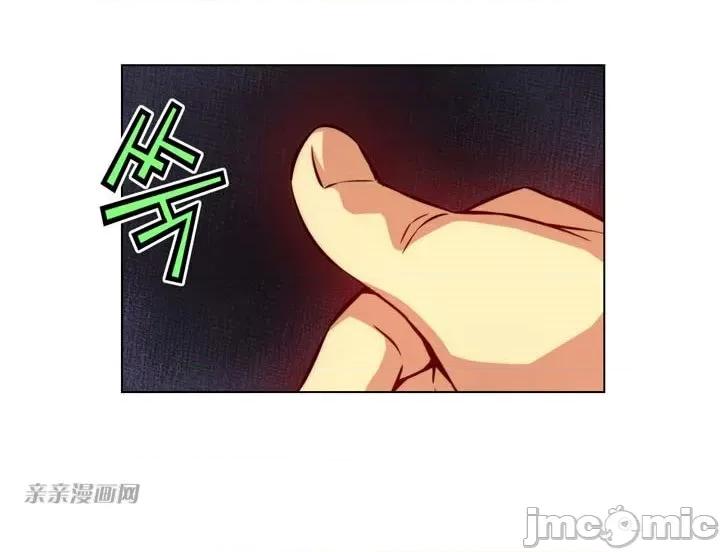 不平衡X3 不平衡X3-第4话 第61页