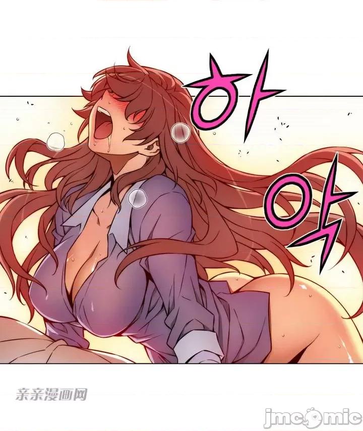 不平衡X3 不平衡X3-第4话 第62页