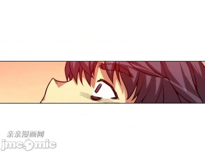 不平衡X3 不平衡X3-第5话 第20页