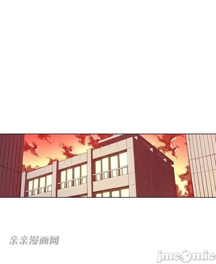 不平衡X3 不平衡X3-第5话 第29页