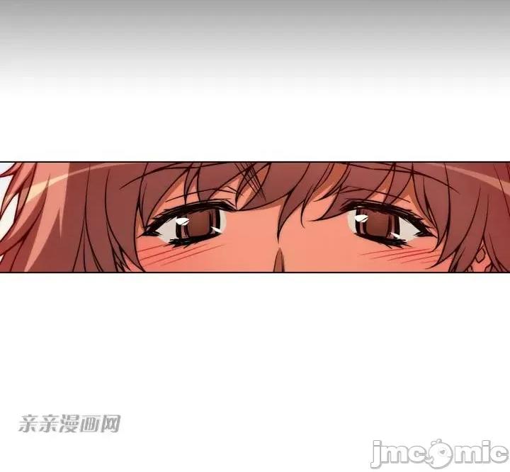不平衡X3 不平衡X3-第5话 第34页