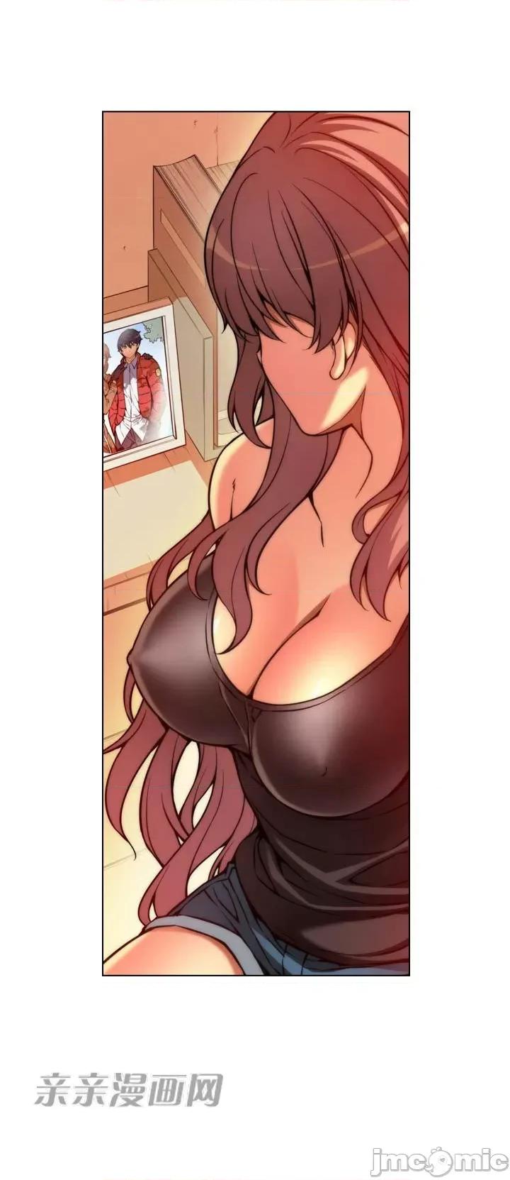 不平衡X3 不平衡X3-第5话 第43页