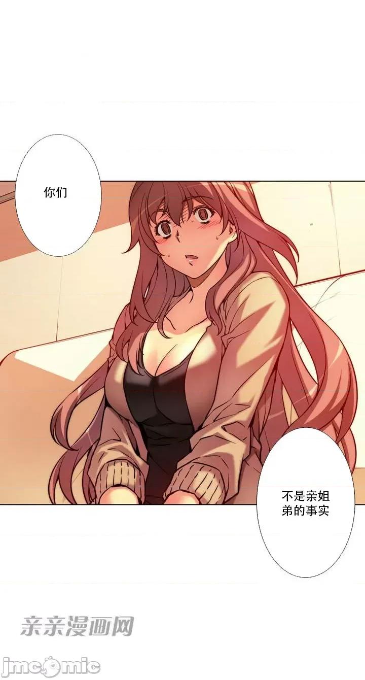 不平衡X3 不平衡X3-第5话 第62页