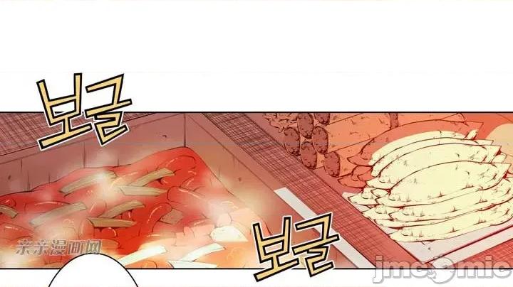 不平衡X3 不平衡X3-第6话 第10页