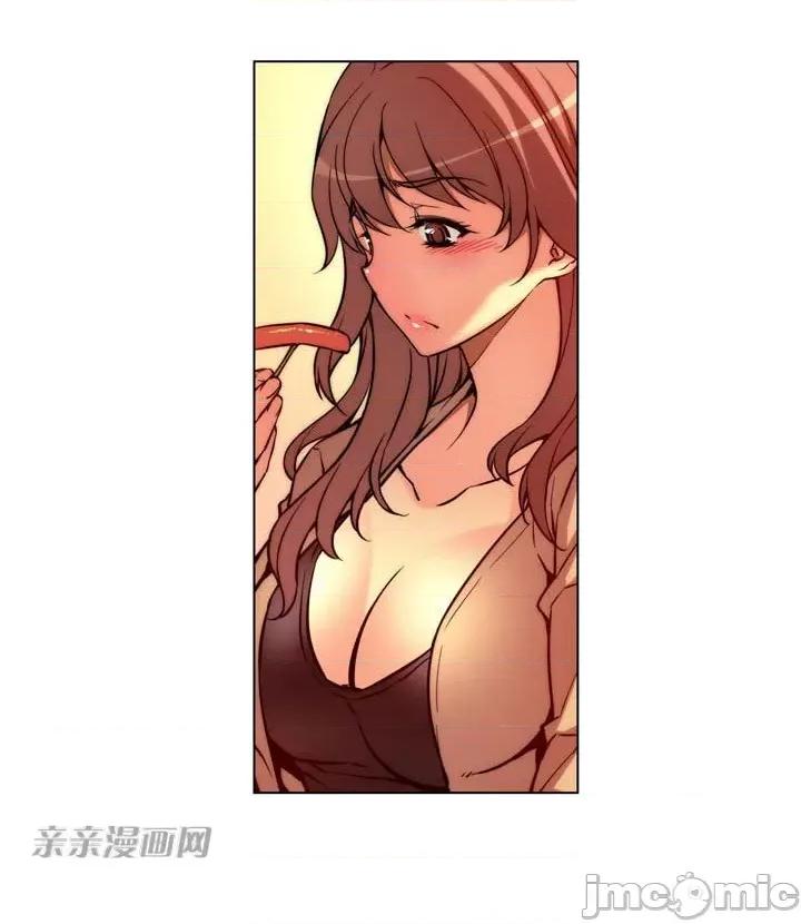 不平衡X3 不平衡X3-第6话 第15页