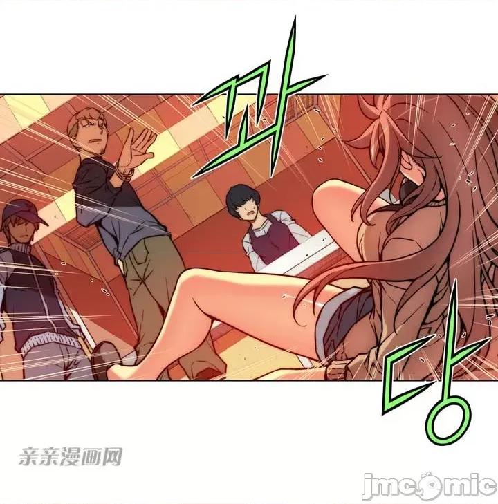 不平衡X3 不平衡X3-第6话 第42页