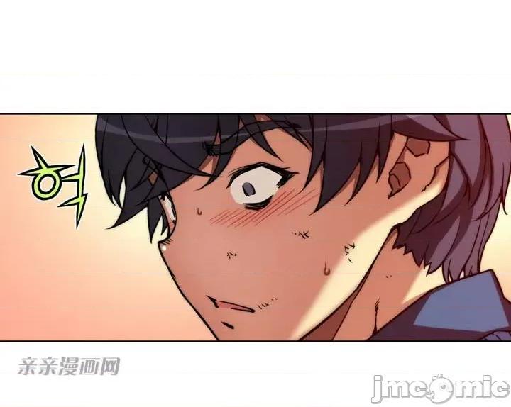 不平衡X3 不平衡X3-第7话 第11页