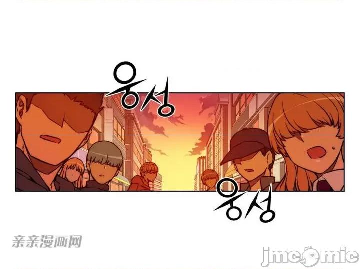 不平衡X3 不平衡X3-第7话 第12页