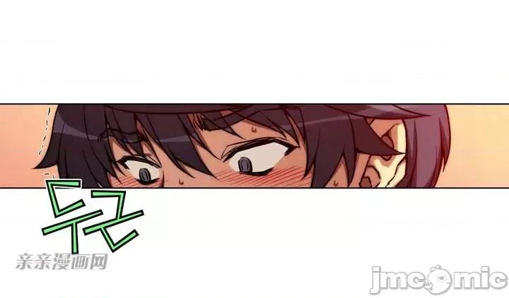 不平衡X3 不平衡X3-第7话 第14页