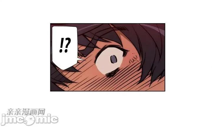 不平衡X3 不平衡X3-第7话 第19页