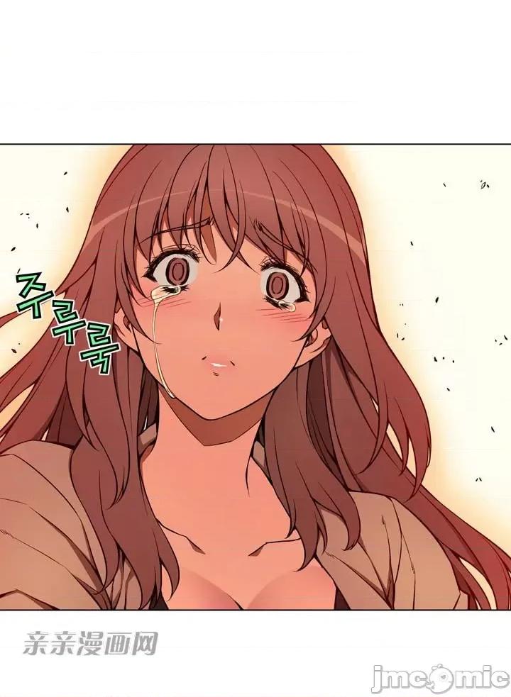 不平衡X3 不平衡X3-第7话 第20页