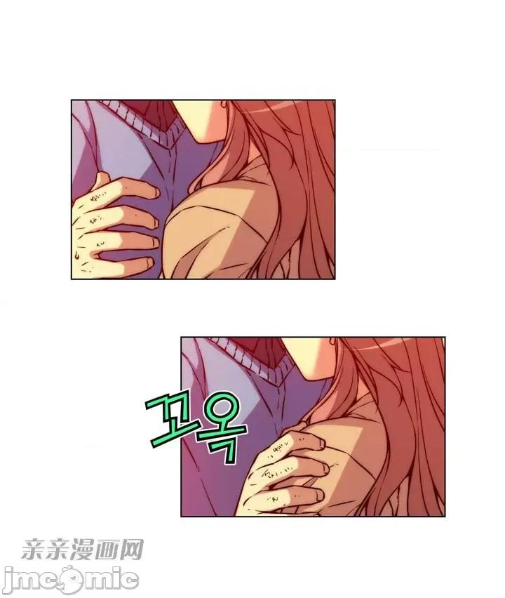 不平衡X3 不平衡X3-第7话 第27页