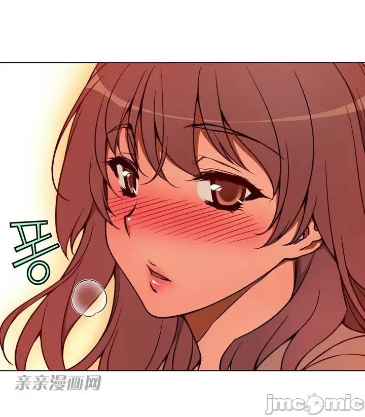 不平衡X3 不平衡X3-第7话 第38页