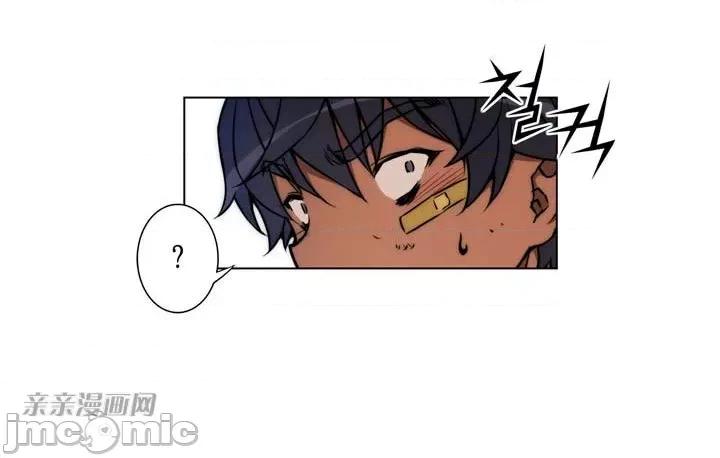 不平衡X3 不平衡X3-第7话 第46页