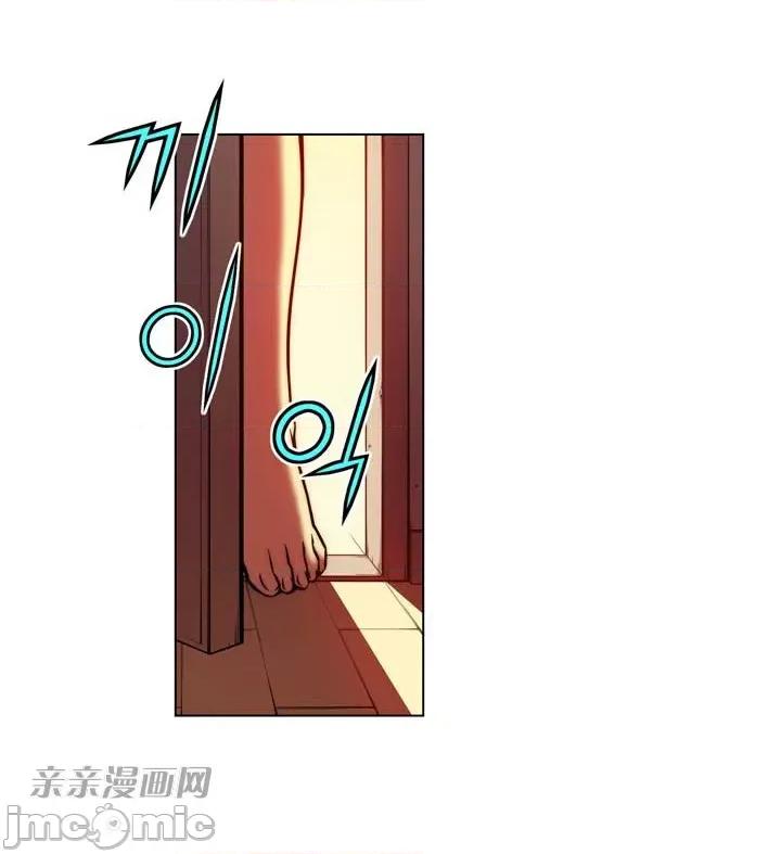 不平衡X3 不平衡X3-第7话 第47页